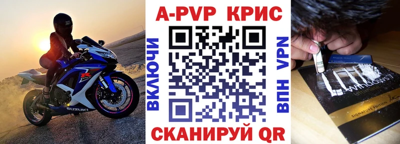 МЕГА онион  закладки  Льгов  Alpha-PVP СК КРИС 