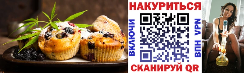 Canna-Cookies конопля  где купить наркоту  Льгов 