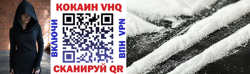 КОКАИН 98%  Льгов 