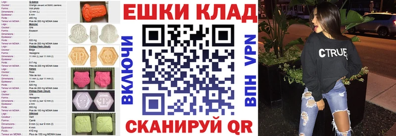 наркошоп  Льгов  Экстази 300 mg 