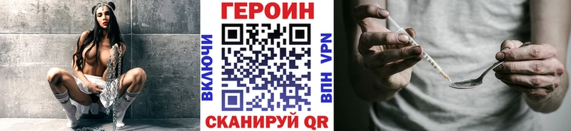 купить наркоту  Льгов  Героин афганец 