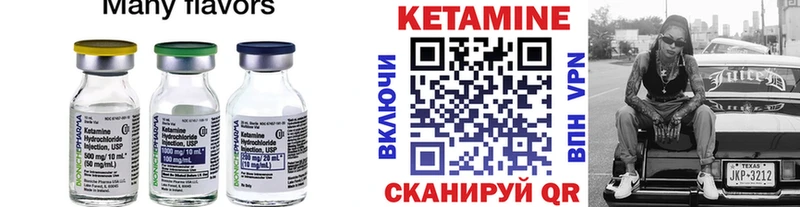 хочу наркоту  Льгов  блэк спрут как войти  КЕТАМИН VHQ 