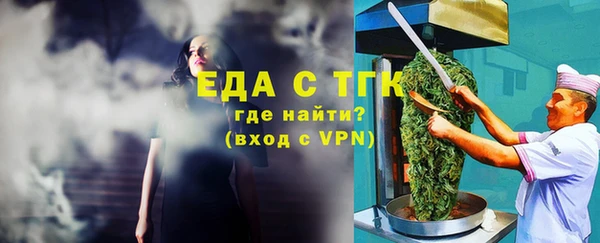 ГАЛЛЮЦИНОГЕННЫЕ ГРИБЫ Иннополис