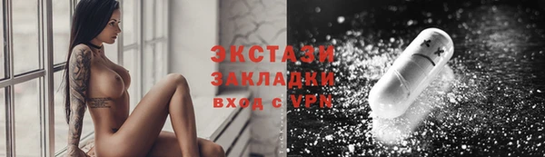 бошки Каменск-Шахтинский