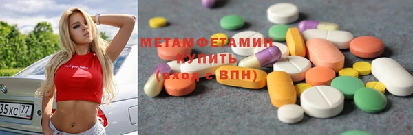 скорость mdpv Алексин