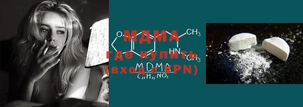 скорость mdpv Алексин