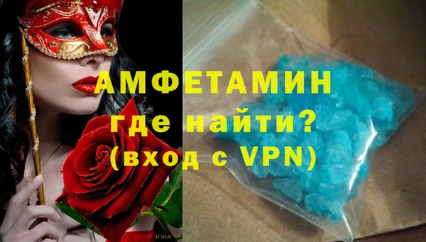 скорость mdpv Алексин