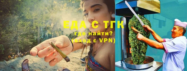 мефедрон VHQ Алзамай