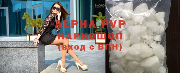 герыч Инсар