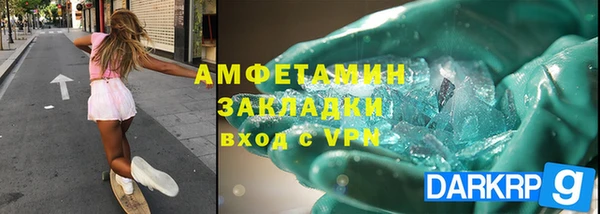 скорость mdpv Алексин