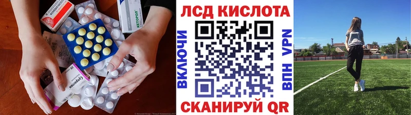 ЛСД экстази ecstasy  что такое   Льгов 
