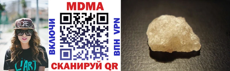 MDMA crystal  Льгов 