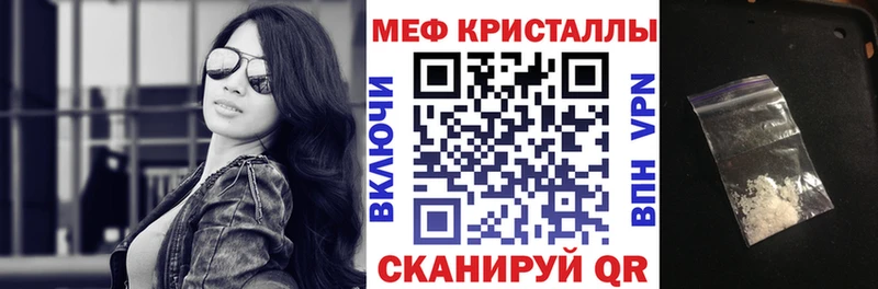 МЯУ-МЯУ mephedrone  Льгов 