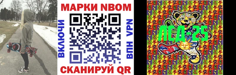 KRAKEN   Льгов  Марки NBOMe 1,8мг  как найти наркотики 