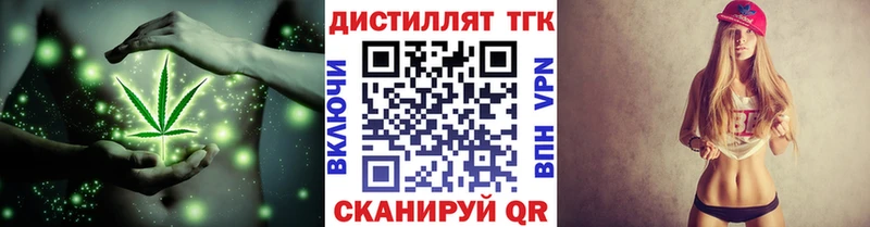Дистиллят ТГК гашишное масло Льгов